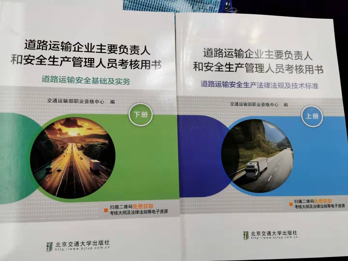商之旅客運(yùn)