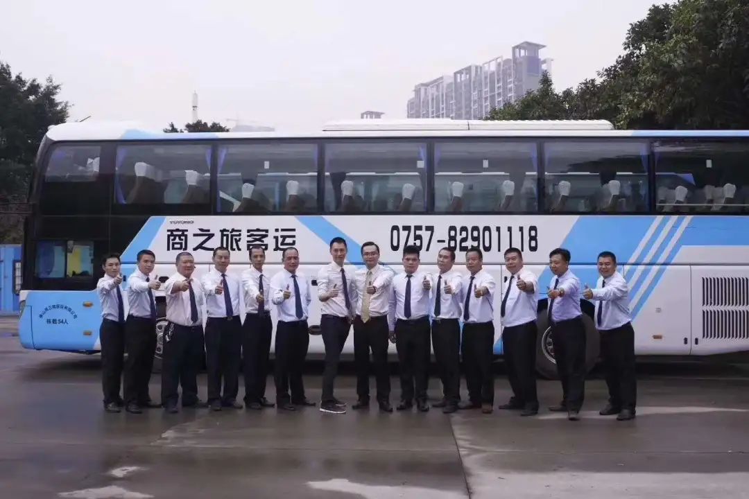 商之旅客運(yùn)