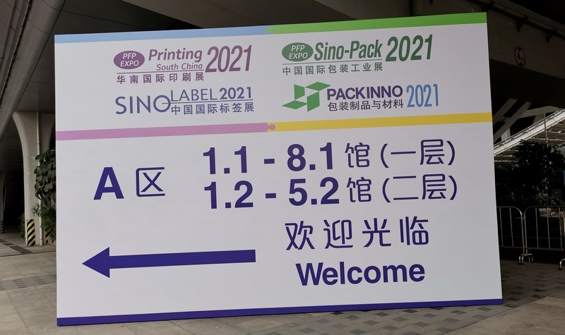商之旅活動
