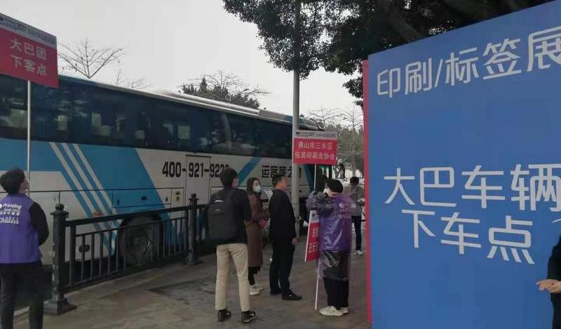商之旅活動
