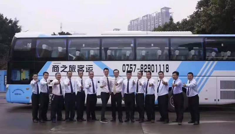 商之旅客運