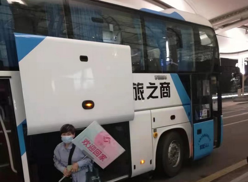 商之旅客運