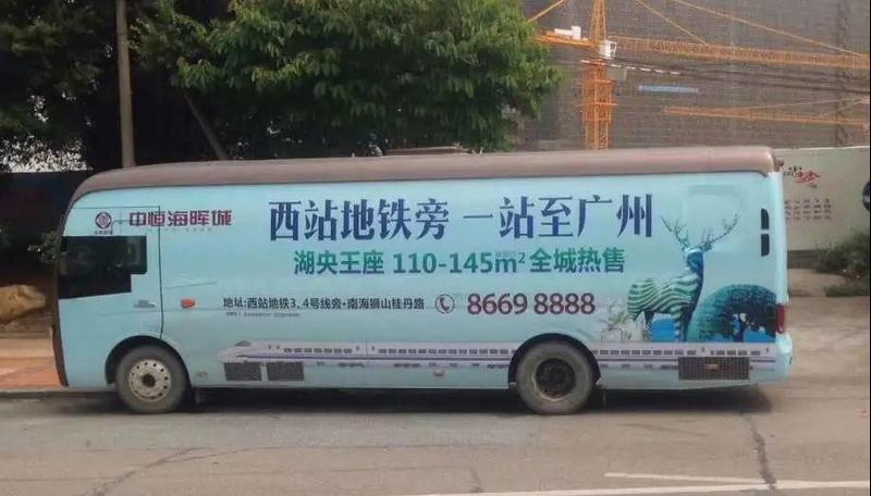 廣東商之旅客運(yùn)