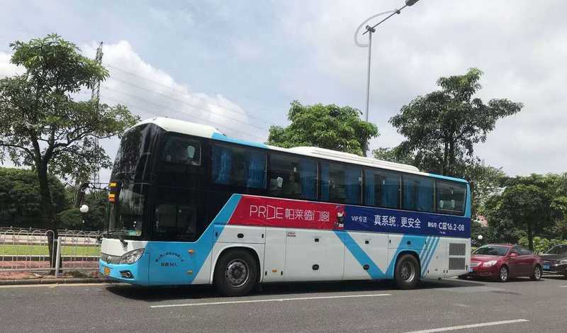 商之旅客運
