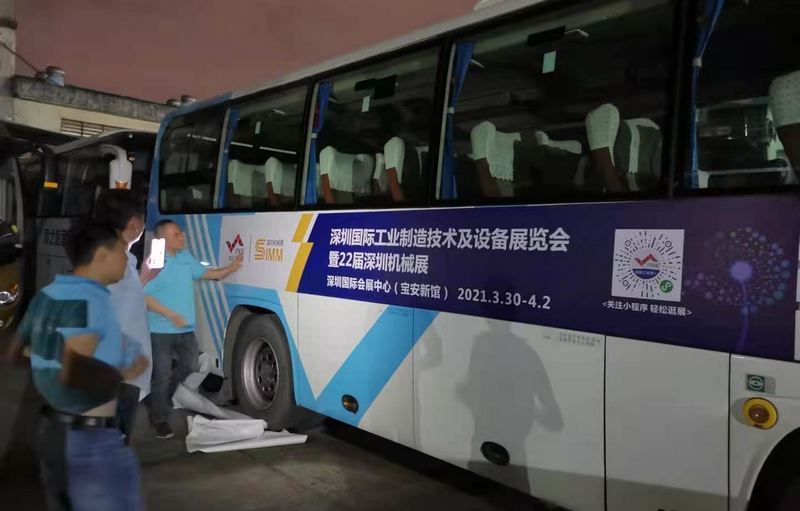 商之旅客運(yùn)