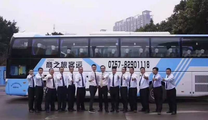 商之旅客運(yùn)