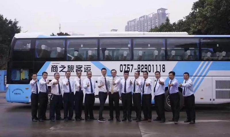商之旅客運(yùn)