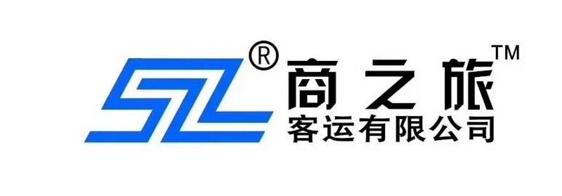 商之旅客運