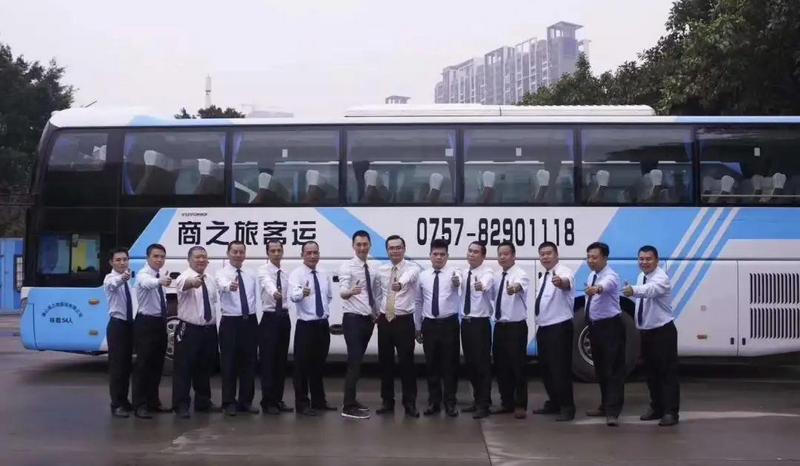 商之旅客運