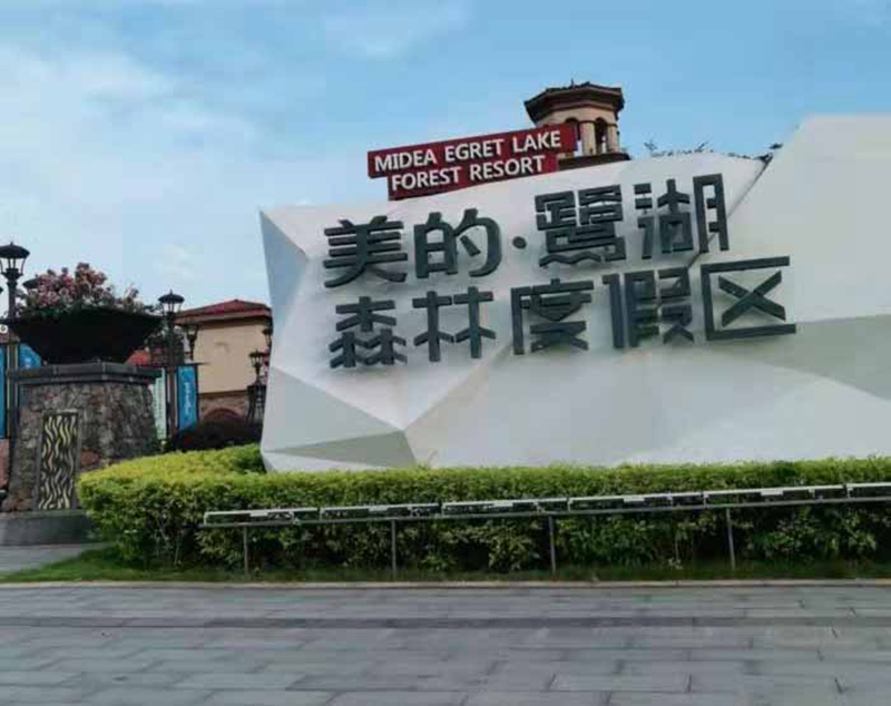 微信圖片_202109130924484.jpg
