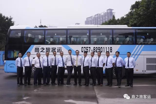 商之旅客運 | 您的團體安全出行包車提供商