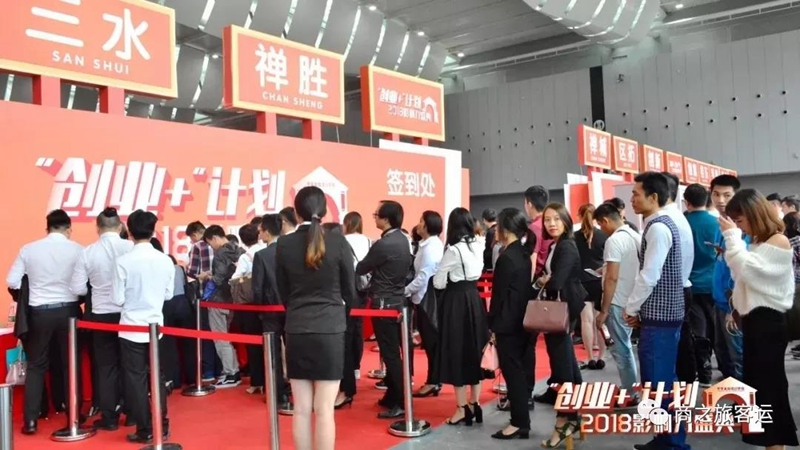 商之旅活動 | 平安公司2018影響力盛典特邀商之旅提供會議用車服務