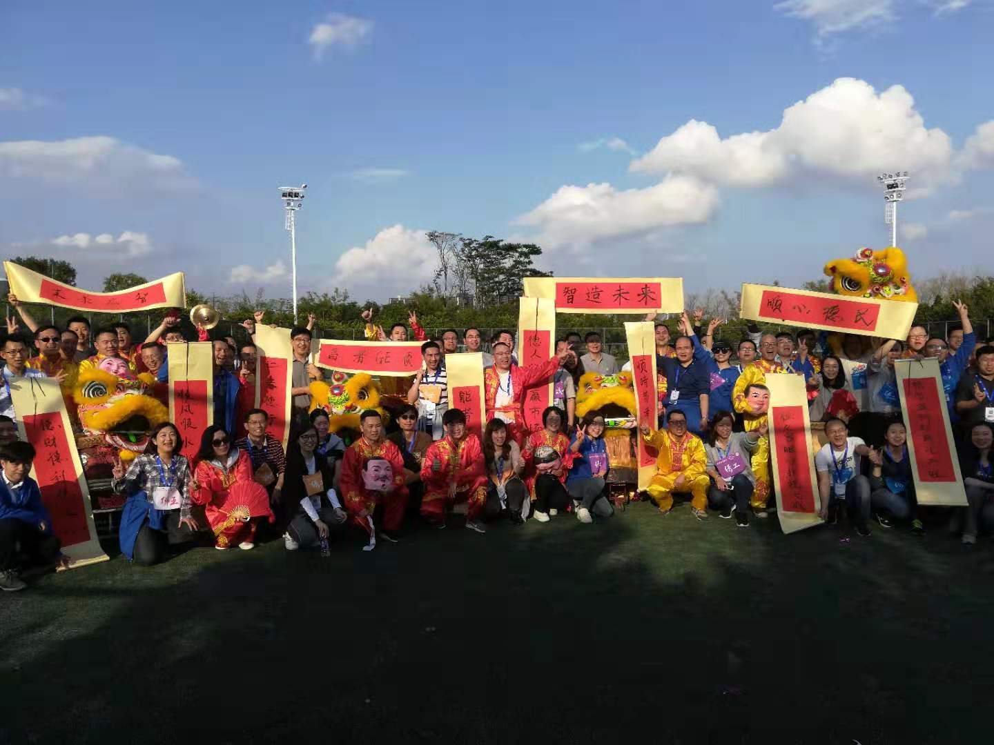 商之旅活動(dòng) | 獅王爭(zhēng)霸鬧新春，商之旅提供貼心用車(chē)服務(wù)！