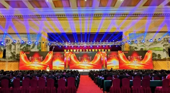 商之旅活動(dòng) | 海大集團(tuán)2019服務(wù)營(yíng)銷(xiāo)大會(huì)接送任務(wù)順利完成！