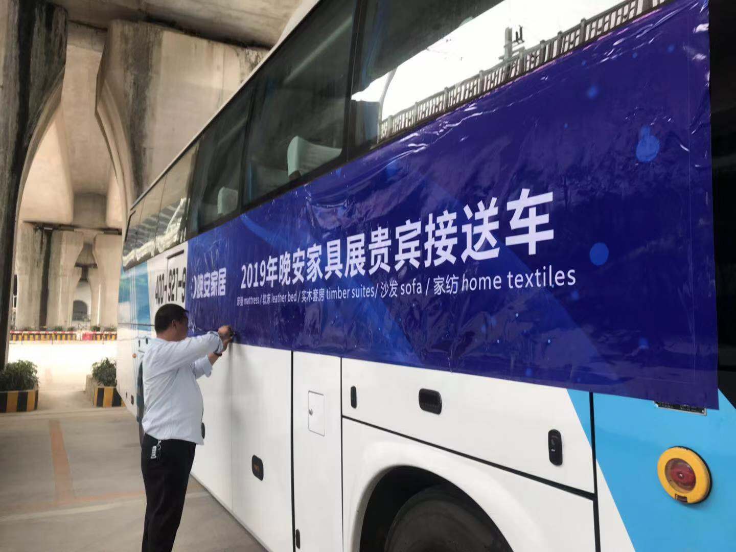 商之旅活動(dòng) | 2019晚安家居春季龍江展覽會(huì)貴賓接待活動(dòng)圓滿(mǎn)完成！