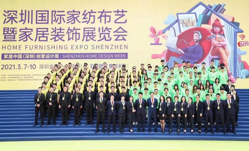 商之旅活動(dòng) | 2021深圳國際家紡布藝暨家居裝飾展覽會(huì)圓滿完成！