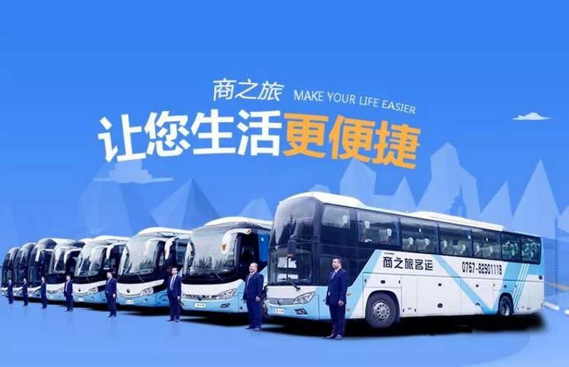 商之旅客運(yùn)|2021年的春季家具展，門窗幕墻展開展預(yù)告，商之旅客運(yùn)隨時(shí)候命！
