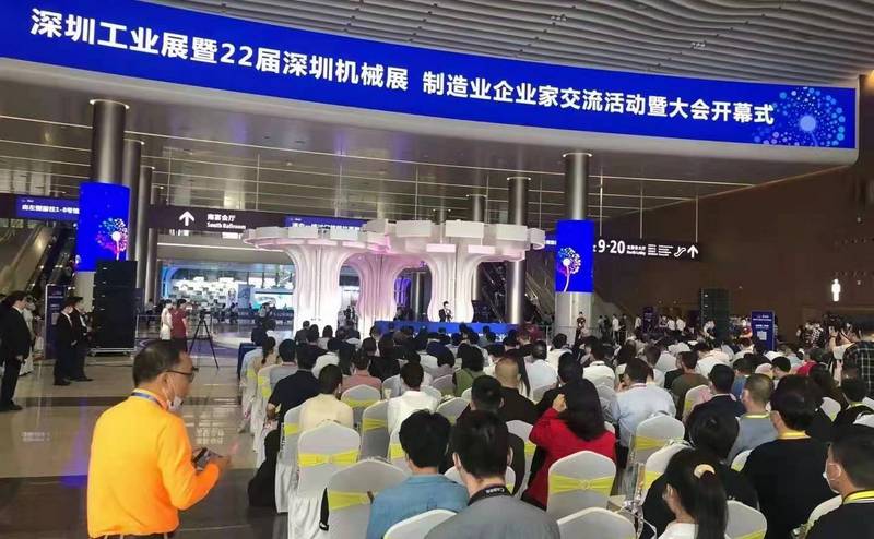 商之旅活動(dòng) | 2021深圳工業(yè)展暨第22屆深圳機(jī)械展覽會(huì)圓滿完成！