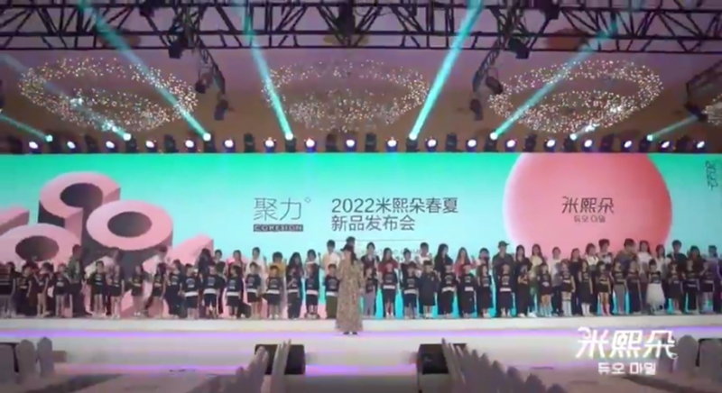 商之旅活動(dòng) | MIXDOLL米熙朵2022春夏新品發(fā)布會(huì)接送任務(wù)圓滿完成！
