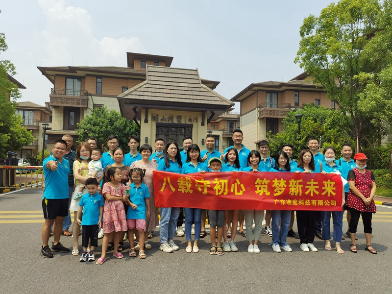 商之旅活動(dòng) | 安全送達(dá)，準(zhǔn)度科技8周年慶接送活動(dòng)圓滿完成！