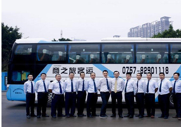 商之旅